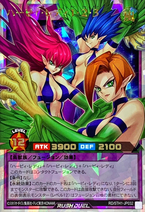 Yu-Gi-Oh! Rush Duel - Harpie Lady 1 & 2 & 3 - RD/5TH1-JP032 - Over Rush Rare