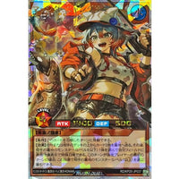 Masshig Nyangler (Orange Background) [Over Rush Rare] {RD/KP25-JP037} [RD Monster]