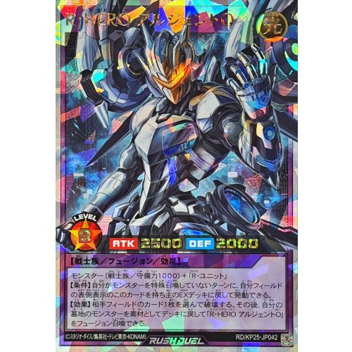 R-HERO Argento O Without Right-Hand Weapon Over Rush Rare RD/KP25-JP042