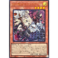 Incredible Ecclesia, the Virtuous [Ultra Rare]
