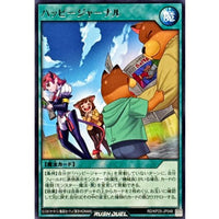 Happy Journal [Rare] {RD/KP25-JP048} [Rush Duel Spell]