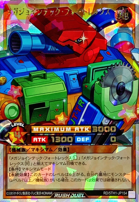 Mega Jointech Fortrex
