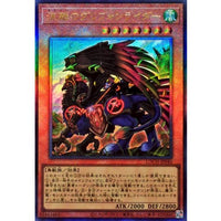Wandering Gryphon Rider [Ultimate Rare] {LOCH-JP040} Monster
