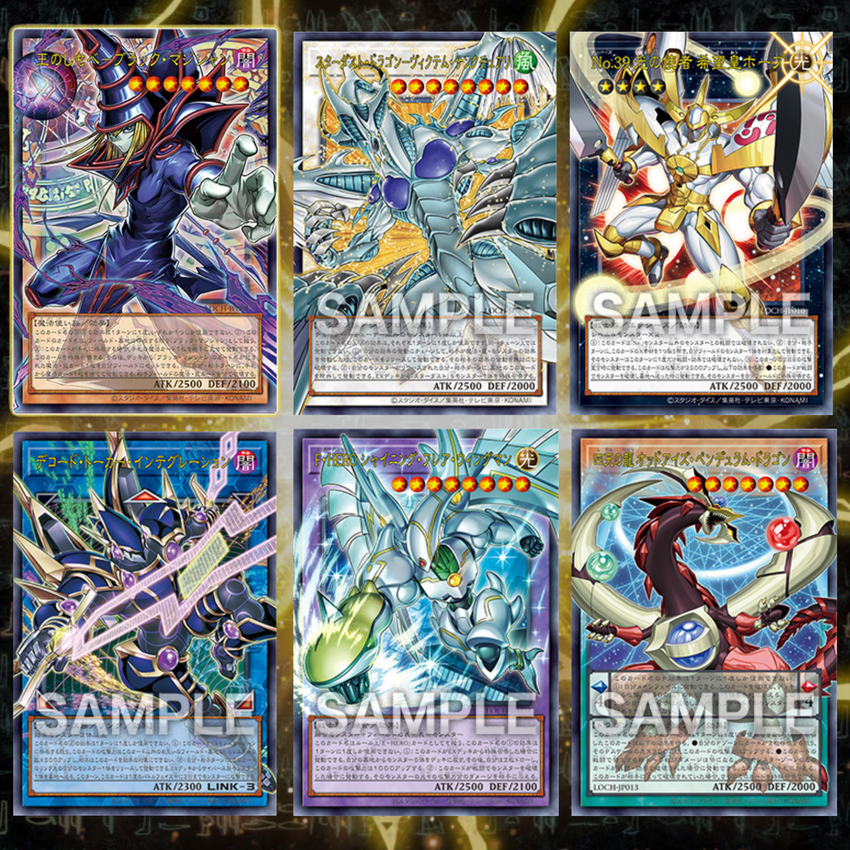 [PRE-ORDER] Yu-Gi-Oh! OCG Limit Over Collection - The Heroes