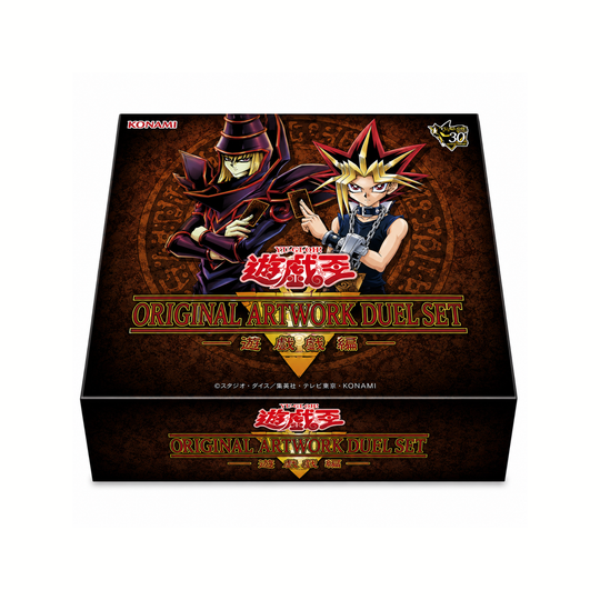 [PRE-ORDER] Yu-Gi-Oh! OCG - Original Artwork Duel Set: Yugi Edition