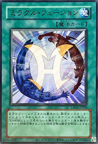 Miracle Fusion (Old Frame) [Ultra]