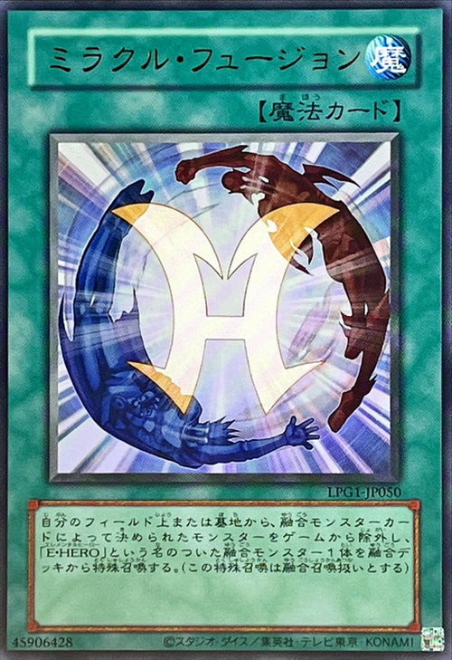 Yu-Gi-Oh! -Miracle Fusion (Old Frame) [Ultra] -  Ultra Rare -LPG1-JP050