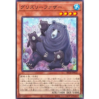 Grizzly Father [Normal] {BETB-JP032} Monster