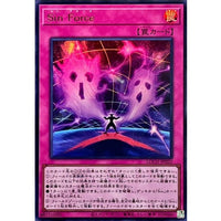 SinForce [Ultra Rare] {LOCH-JP022} Trap