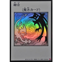 Polymerization (Monochrome) [Ultra Rare]