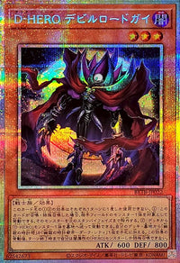 Yu-Gi-Oh! - D-HERO Devil Road Guy [Prismatic Secret Rare] {BETB-JP022} Monster