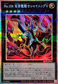 Yu-Gi-Oh! - Number 104: Masquerade Magician Shining V [Prismatic Secret Rare] {BETB-JP042} [Xyz]