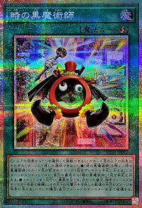 Yu-Gi-Oh! - Time's Dark Magician [Prismatic Secret Rare] - BETB-JP052