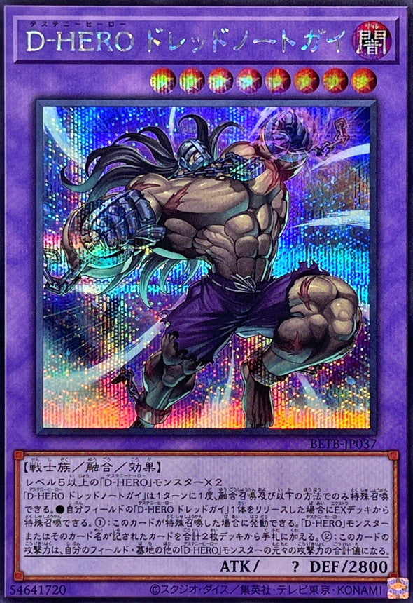 Yu-Gi-Oh! - D-HERO Dreadnought Guy [Secret Rare] - BETB-JP037