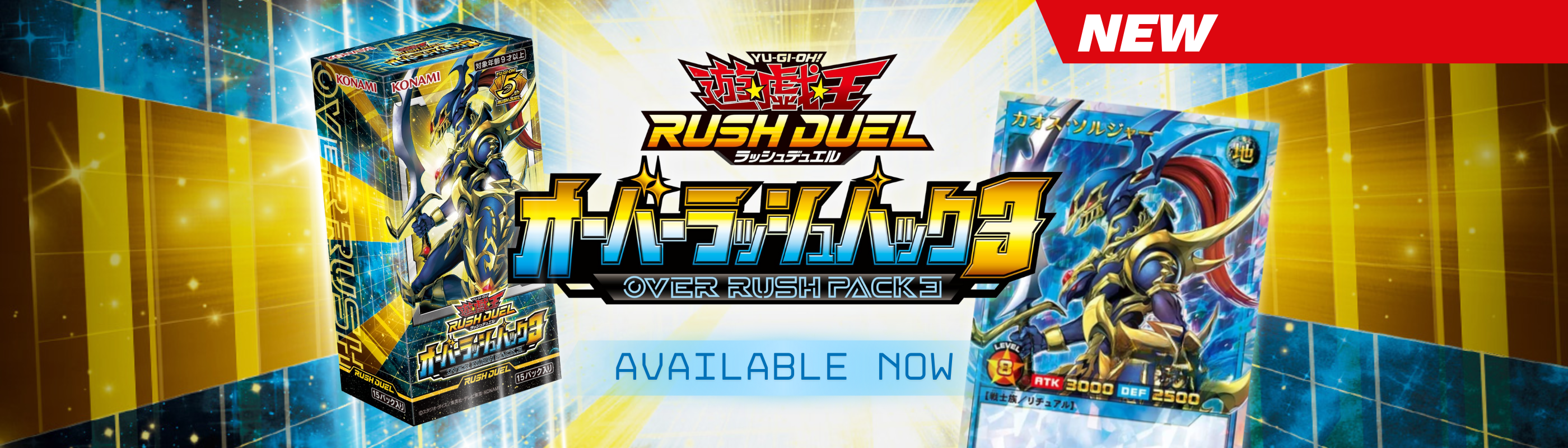 Banner-HP-Yugi_2_7f7e577c-f939-4b8b-b8b4-0e07f8f8a414