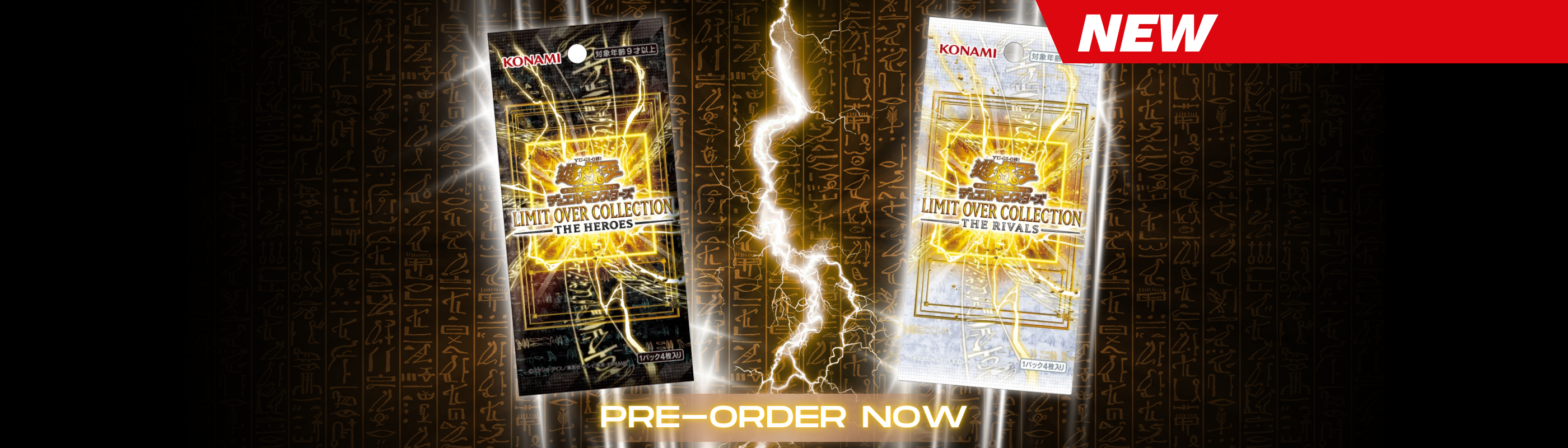 Banner-HP-Yugi_3_51fdb12d-106f-4268-ab45-d86d84b26fd0