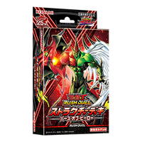 Yu-Gi-Oh! Structure Deck Rush Duel Birth of Hero