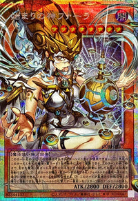 Yu-Gi-Oh! - Phara, the Goddess of the Beginning [Over Frame Prismatic Rare] - CORI-JP022