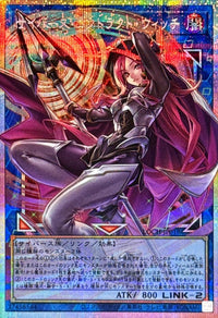 Yu-Gi-Oh! - Cyberse Contract Witch [OF Prismatic Secret Rare] {LOCH-JP018} [Link]