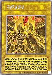 Yu-Gi-Oh! - Hamon, Lord of Striking Thunder (Anime Illustration) [Secret Rare]