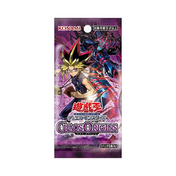New on Yugi Market