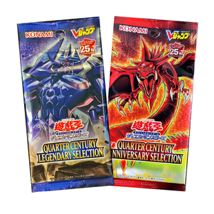 Yu-Gi-Oh! Booster Packs VJump Quarter Century Selection Bundle