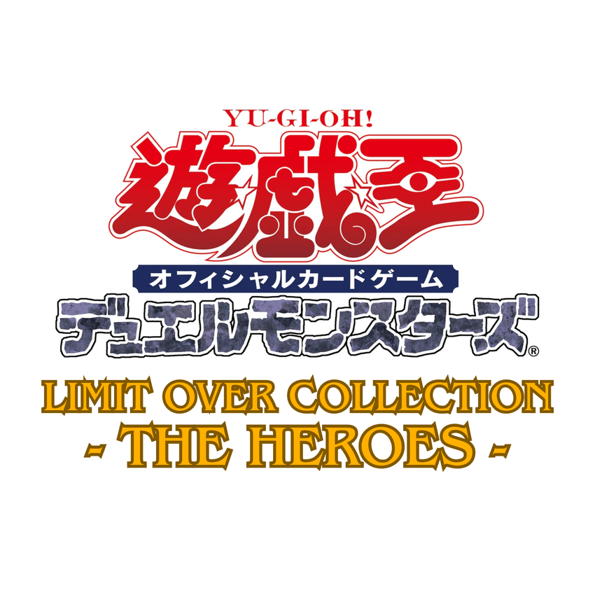 [PRE-ORDER] Yu-Gi-Oh! OCG Limit Over Collection - The Heroes