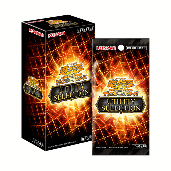 Yu-Gi-Oh! OCG - Utility Selection