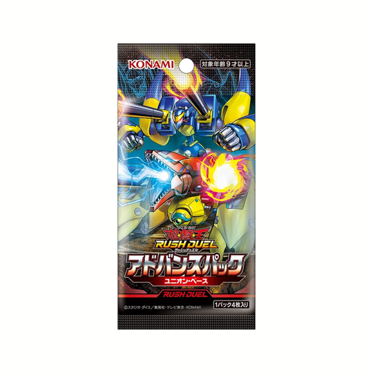 Yu-Gi-Oh! Rush Duel - Advance Pack: Union Base