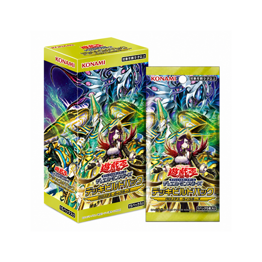[PRE-ORDER] Yu-Gi-Oh! OCG - Deck Build Pack: Glorious Victors