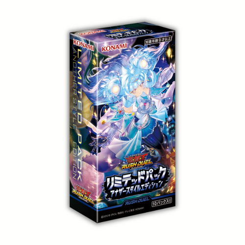 Rush Duel Booster Box