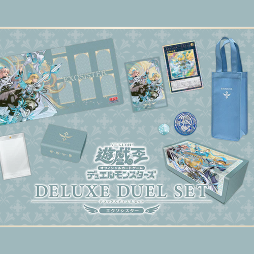 Yu-Gi-Oh! Deluxe Duel Set Exo Sister