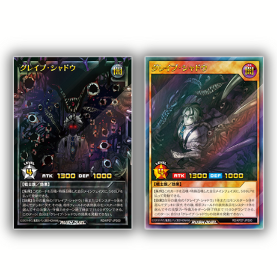 [PRE-ORDER] Yu-Gi-Oh! Rush Duel - Jointech of Passion