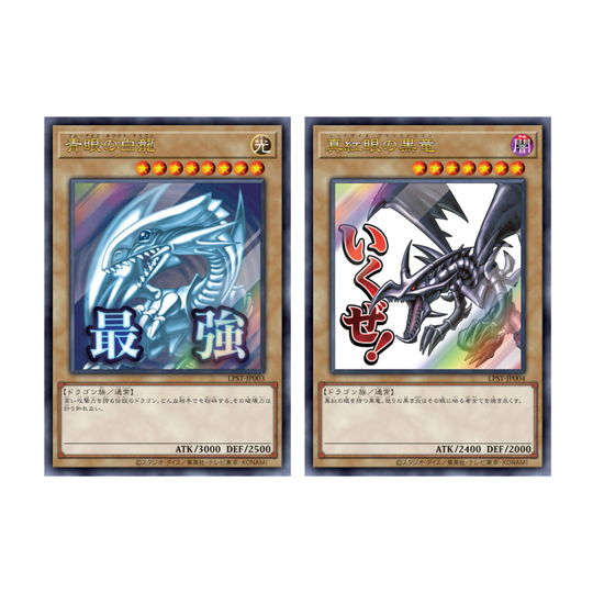 [Pre-Order] Yu-Gi-Oh! OCG – Limited Pack: Stamp Edition