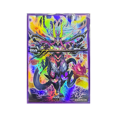 Yu-Gi-Oh! Sleeve Dark Matter Transcend Dragon