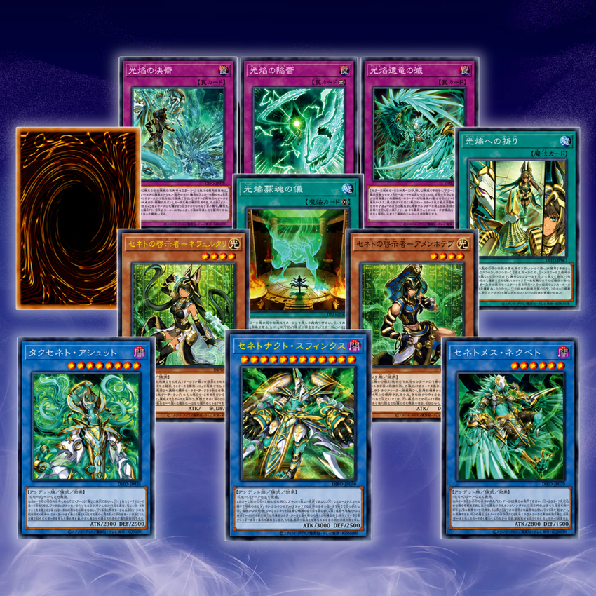 [PRE-ORDER] Yu-Gi-Oh! OCG - Deck Build Pack: Glorious Victors