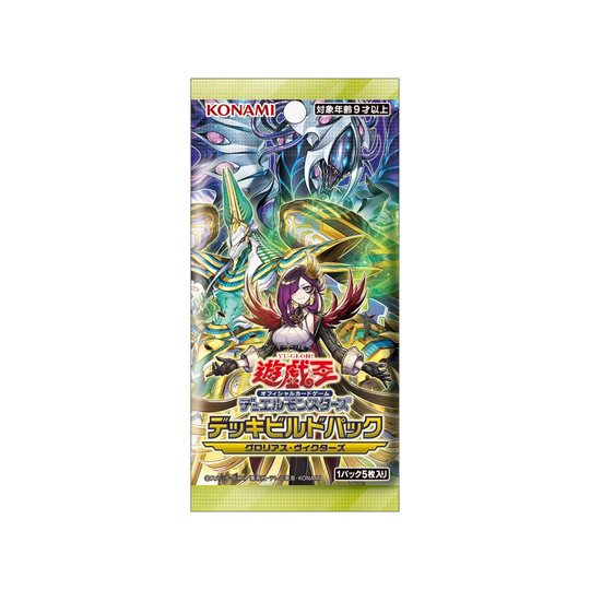 [PRE-ORDER] Yu-Gi-Oh! OCG - Deck Build Pack: Glorious Victors