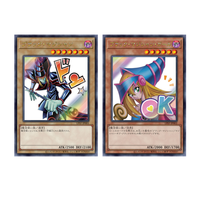 [Pre-Order] Yu-Gi-Oh! OCG – Limited Pack: Stamp Edition