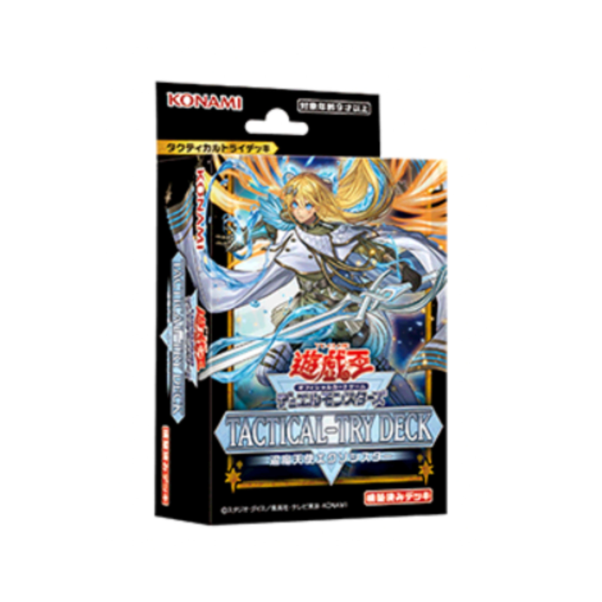Yu Gi Oh OCG card TACTICAL-TRY DECK set Cyber Dragon Evil