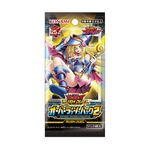 Yu-Gi-Oh! Booster Pack Rush Duel Over Rush Pack 2