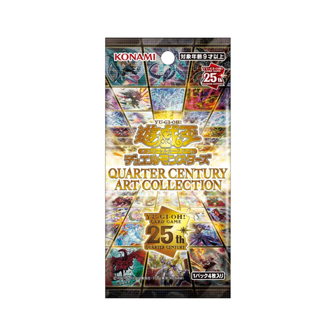 Quarter Century Art Collection Box Yu-Gi-Oh! OCG