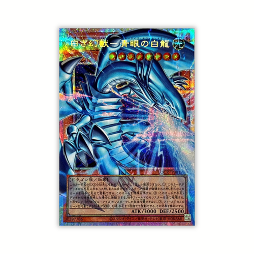Blue-Eyes White Dragon the White Phantom Beast [Overframe Prismatic Secret Rare] LOCR JP001