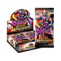 Yu-Gi-Oh! Rush Duel - Headliner of Reigning