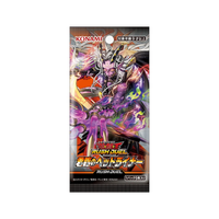 Yu-Gi-Oh! Rush Duel - Headliner of Reigning