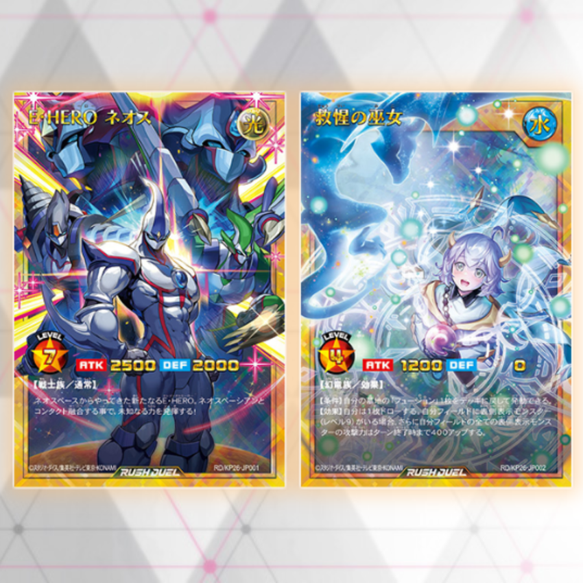 Yu-Gi-Oh! Rush Duel - Headliner of Reigning
