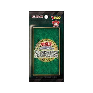 Yu-Gi-Oh! Booster Pack 20th Anniversary Secret Selection