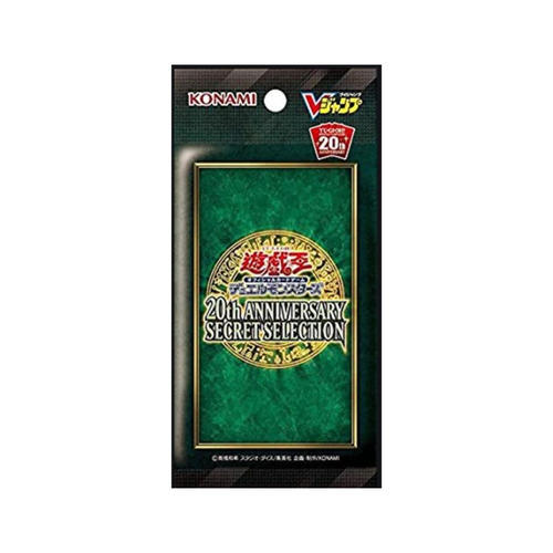 Yu-Gi-Oh! Booster Pack 20th Anniversary Secret Selection