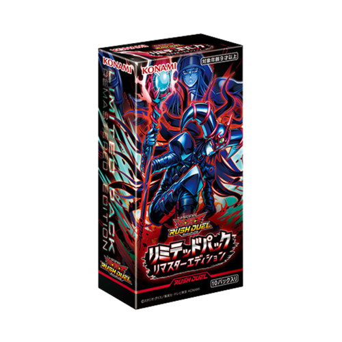 Rush Duel Booster Box