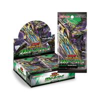 [PRE-ORDER] Yu-Gi-Oh! Rush Duel - Overforce Of The Abyss
