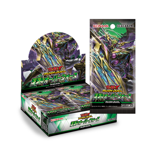 Rush Duel Booster Box